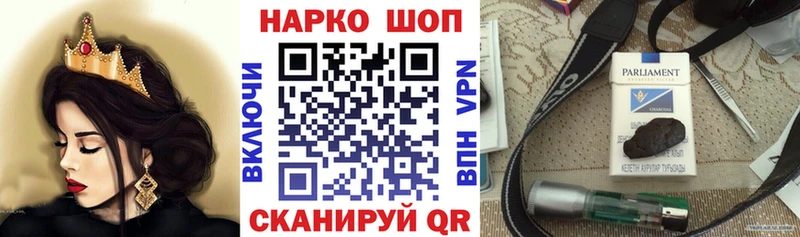 Где купить наркоту Торжок Галлюциногенные грибы  Cocaine  A PVP  МЕФ  Гашиш  Каннабис 