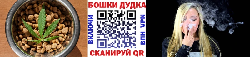 Печенье с ТГК марихуана  где найти наркотики  гидра как зайти  Торжок 