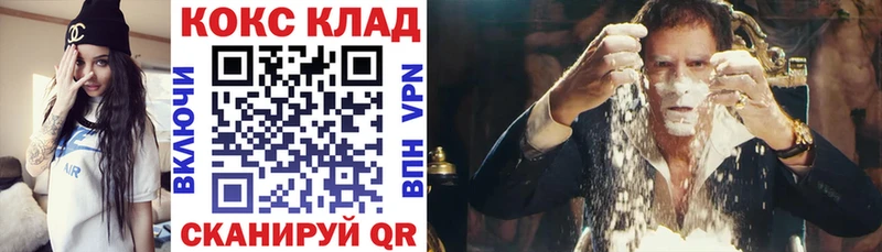 купить  цена  darknet состав  КОКАИН VHQ  Торжок 