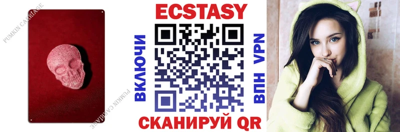 Экстази 300 mg  Торжок 