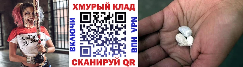 Героин Афган  как найти закладки  kraken онион  Торжок 