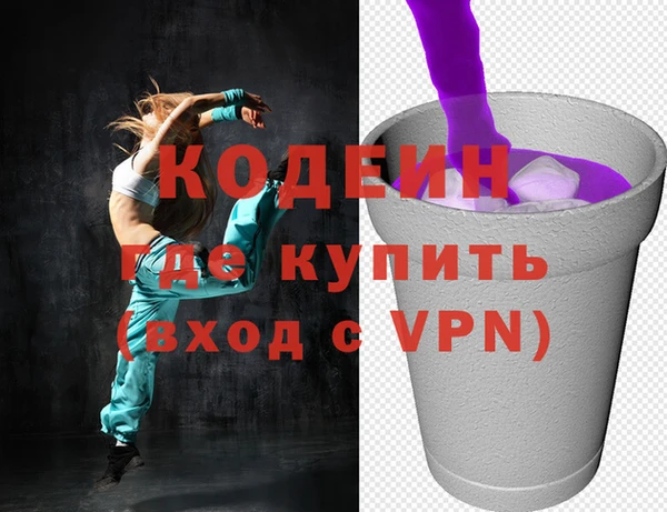 прущие крисы Абинск