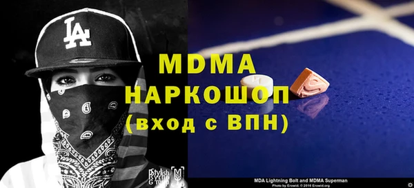 прущие крисы Абинск