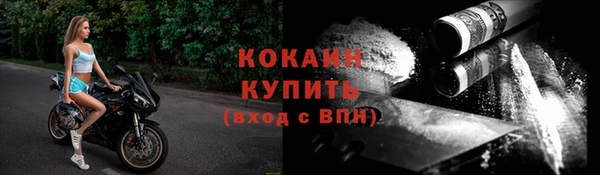 прущие крисы Абинск