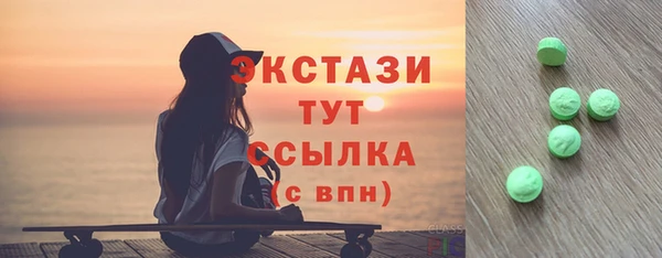 гашишное масло Нефтекумск
