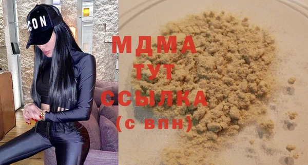 мдма Абаза