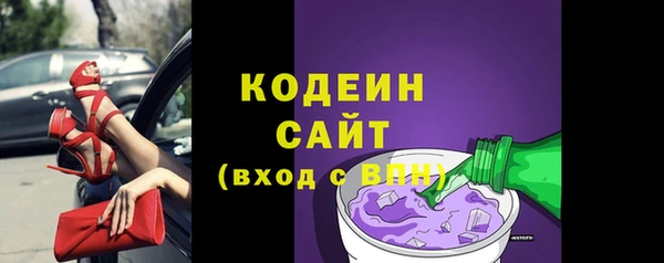 прущие крисы Абинск