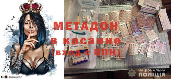 прущие крисы Абинск