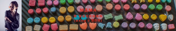 мдма Абаза