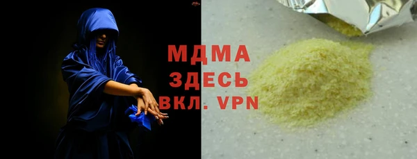 прущие крисы Абинск