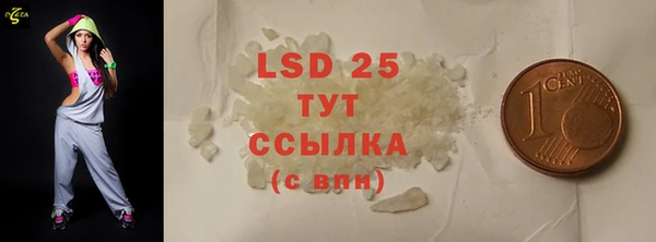 молекула духа Орск