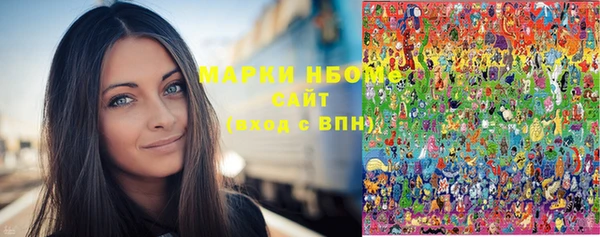трава Великий Новгород