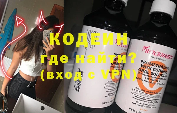 прущие крисы Абинск