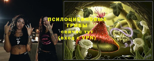 марихуана Уссурийск