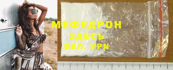 скорость mdpv Абдулино