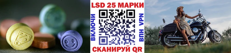 LSD-25 экстази кислота Торжок