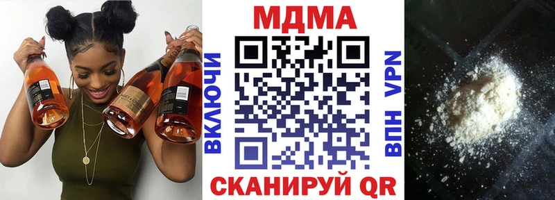блэк спрут ссылка  Торжок  МДМА кристаллы 