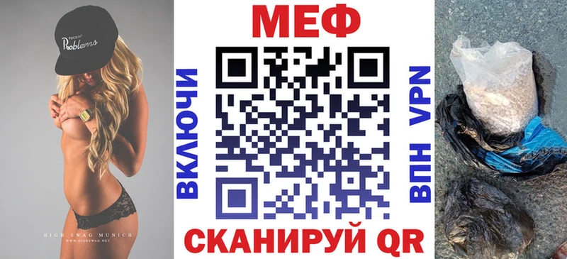 Меф 4 MMC  Торжок 