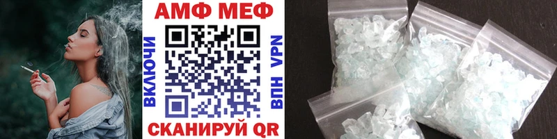 купить  сайты  Торжок  Первитин винт 
