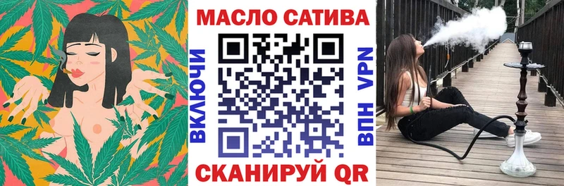 закладки  blacksprut вход  Дистиллят ТГК гашишное масло  Торжок 