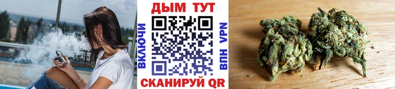 МАРИХУАНА тримм  Торжок 